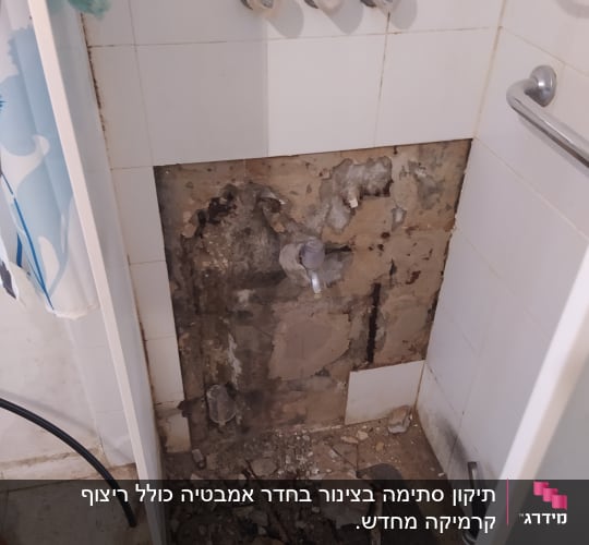 קיר פתוח עם צינורות וכלי עבודה של אינסטלטור